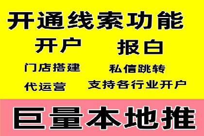 某信息流广告公司成功案例：如何实现高转化率