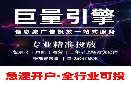 解析今日头条信息流广告的创意策略